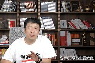 莫耶斯：已准备好与西汉姆谈续约，我不觉得会有什么问题